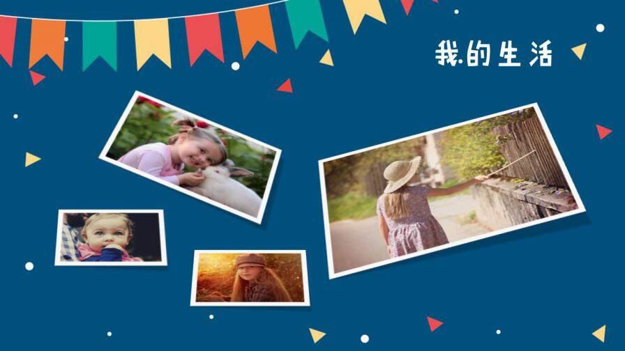 图片[6]-小学生自我介绍班干部竞选简历PPT模板—免费分享好看实用的个人简历PPT-叨客学习资料网