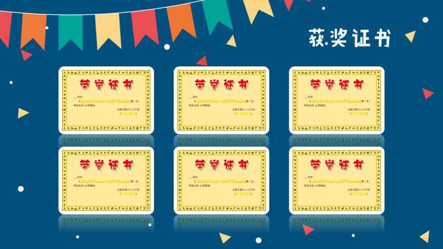 图片[9]-小学生自我介绍班干部竞选简历PPT模板—免费分享好看实用的个人简历PPT-叨客学习资料网