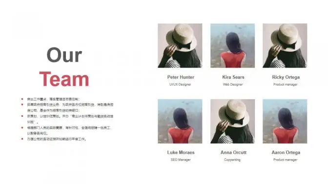 科技风创业融资计划书PPT模板 科技风创业融资计划书PPT模板