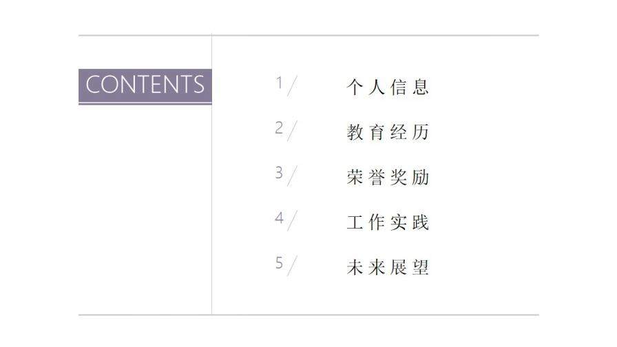 图片[2]-清新水彩花卉个人简历PPT模板—免费分享好看实用的个人简历PPT-叨客学习资料网