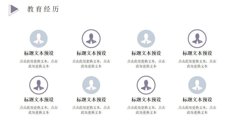 图片[8]-清新水彩花卉个人简历PPT模板—免费分享好看实用的个人简历PPT-叨客学习资料网