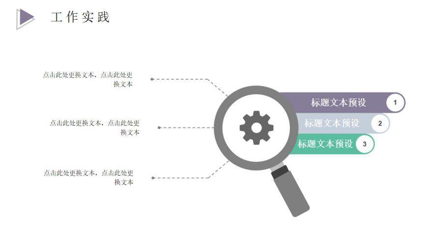 图片[18]-清新水彩花卉个人简历PPT模板—免费分享好看实用的个人简历PPT-叨客学习资料网