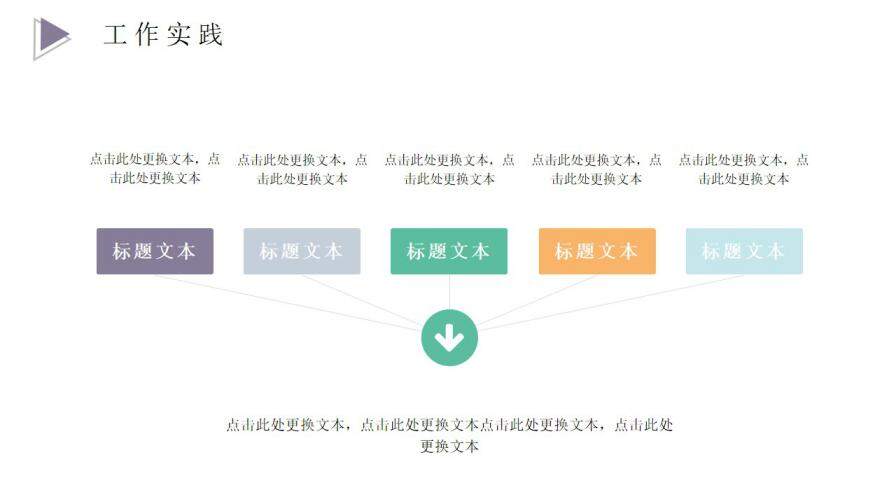 图片[15]-清新水彩花卉个人简历PPT模板—免费分享好看实用的个人简历PPT-叨客学习资料网