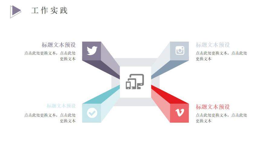 图片[17]-清新水彩花卉个人简历PPT模板—免费分享好看实用的个人简历PPT-叨客学习资料网