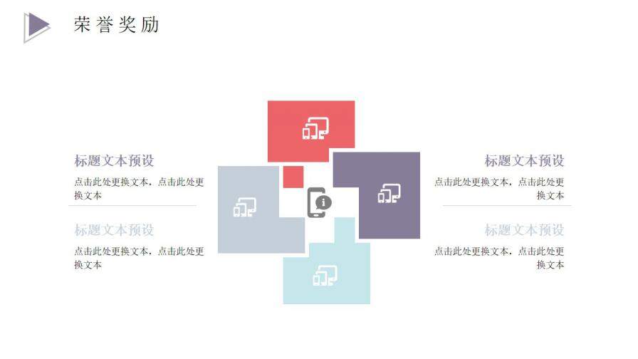 图片[14]-清新水彩花卉个人简历PPT模板—免费分享好看实用的个人简历PPT-叨客学习资料网