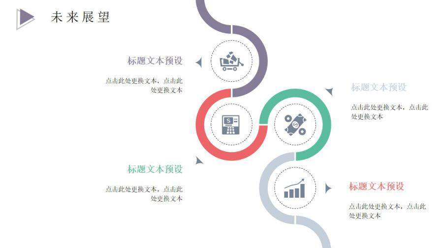 图片[21]-清新水彩花卉个人简历PPT模板—免费分享好看实用的个人简历PPT-叨客学习资料网