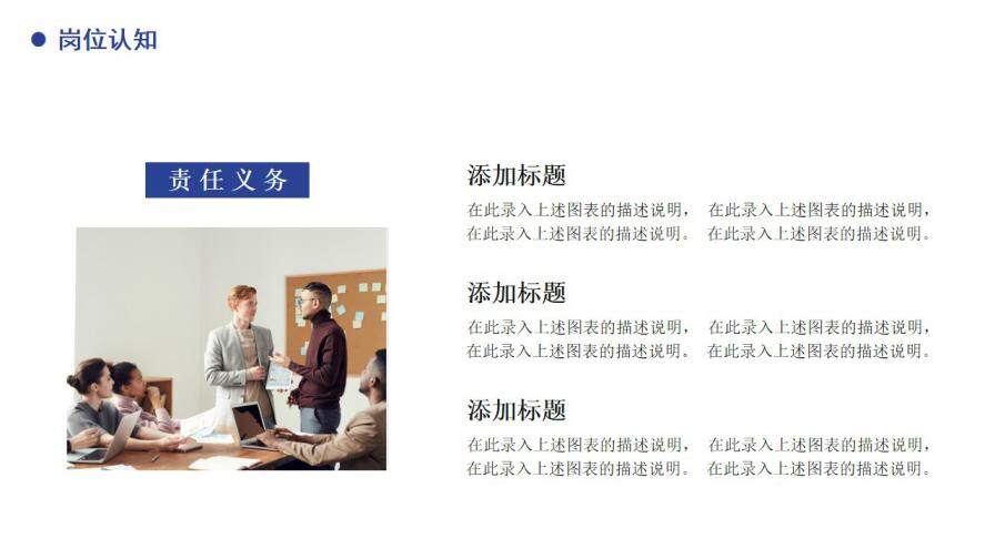 图片[13]-简约商务风岗位竞聘通用PPT模板—免费分享好看实用的个人简历PPT-叨客学习资料网