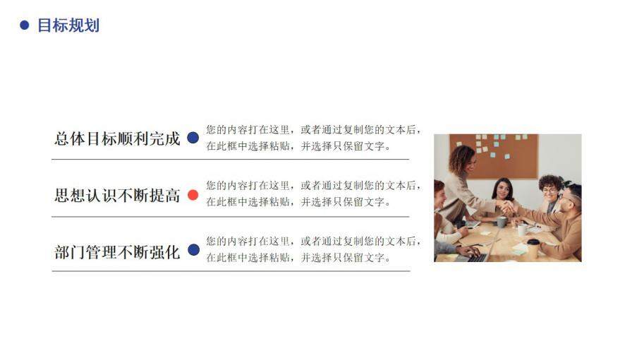 图片[20]-简约商务风岗位竞聘通用PPT模板—免费分享好看实用的个人简历PPT-叨客学习资料网