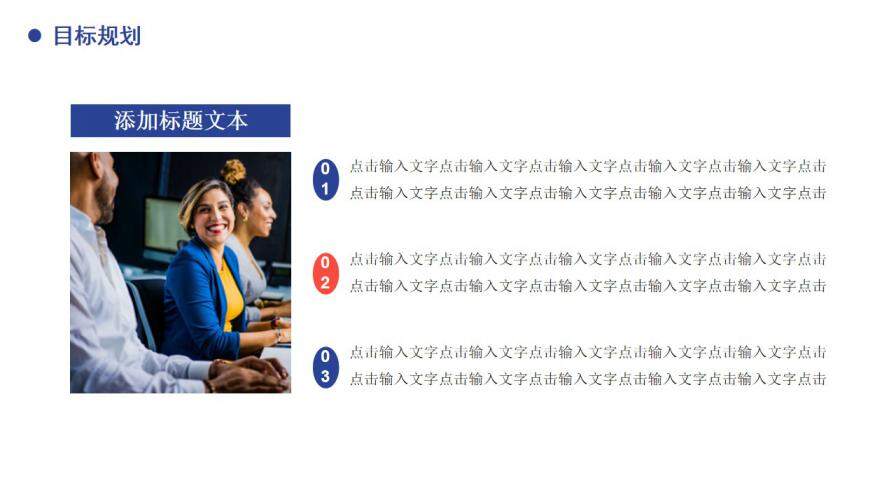 图片[24]-简约商务风岗位竞聘通用PPT模板—免费分享好看实用的个人简历PPT-叨客学习资料网