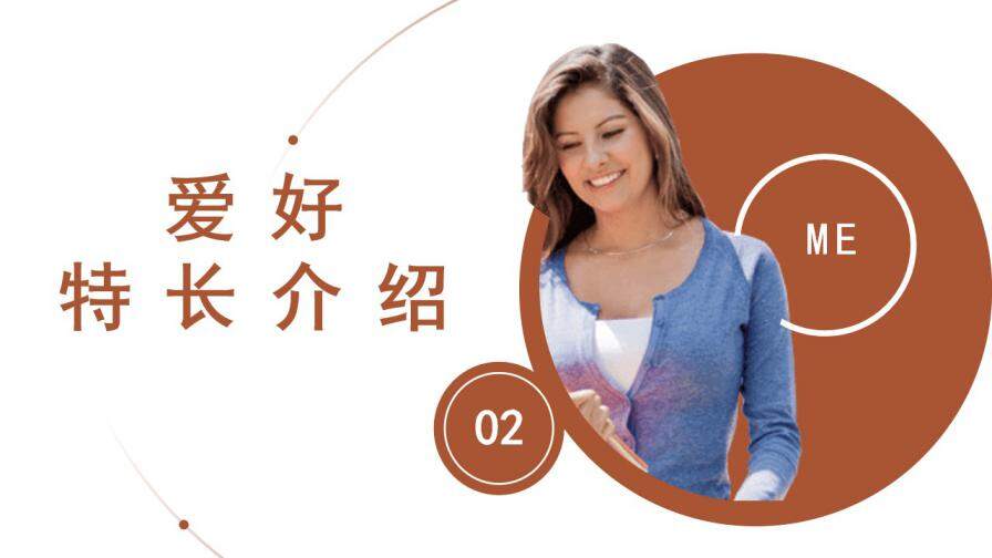 图片[8]-2021简约商务风自我介绍通用PPT模板—免费分享好看实用的个人简历PPT-叨客学习资料网