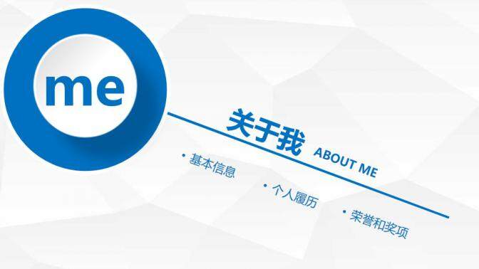 图片[4]-商务个人竞聘PPT模板—免费分享好看实用的个人简历PPT-叨客学习资料网