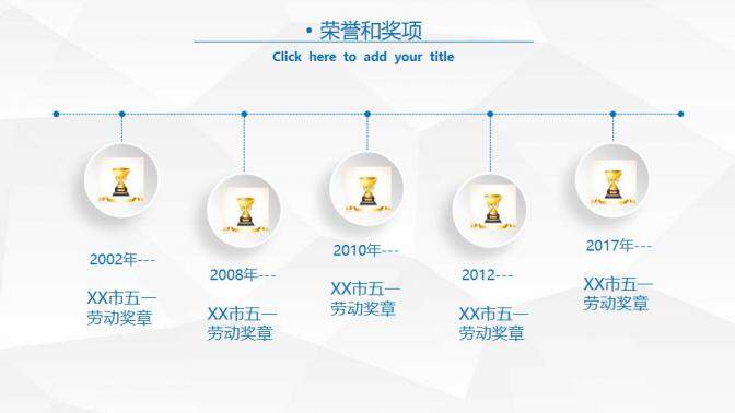 图片[6]-商务个人竞聘PPT模板—免费分享好看实用的个人简历PPT-叨客学习资料网