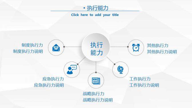 图片[14]-商务个人竞聘PPT模板—免费分享好看实用的个人简历PPT-叨客学习资料网