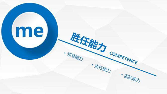 图片[11]-商务个人竞聘PPT模板—免费分享好看实用的个人简历PPT-叨客学习资料网