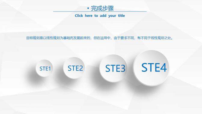 图片[18]-商务个人竞聘PPT模板—免费分享好看实用的个人简历PPT-叨客学习资料网