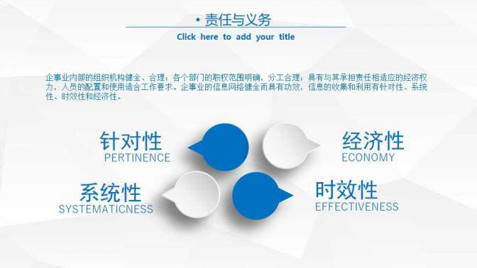 图片[12]-商务个人竞聘PPT模板—免费分享好看实用的个人简历PPT-叨客学习资料网