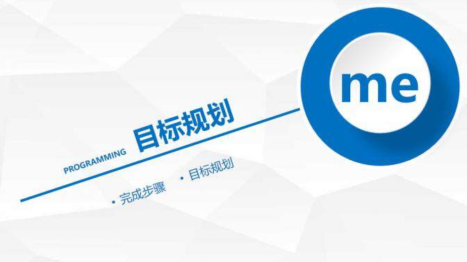 图片[16]-商务个人竞聘PPT模板—免费分享好看实用的个人简历PPT-叨客学习资料网