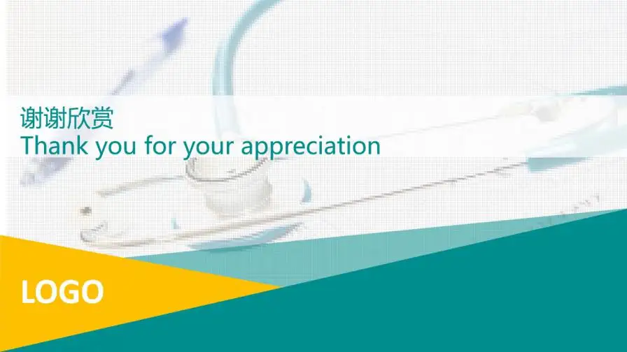 扁平化护理查房基础知识培训PPT模板