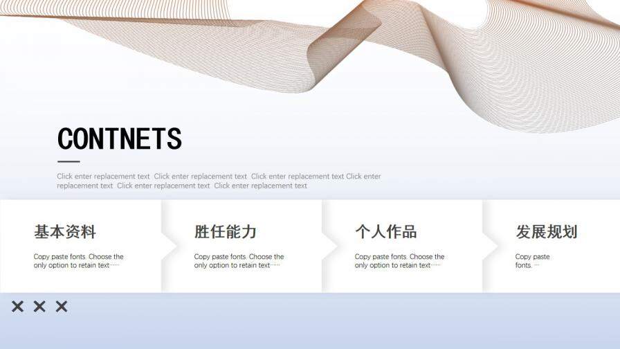 图片[2]-蓝色简约风个人作品集求职竞聘动态PPT模板—免费分享好看实用的个人简历PPT-叨客学习资料网