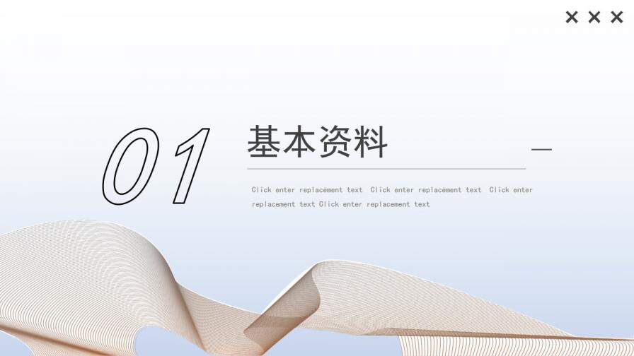 图片[3]-蓝色简约风个人作品集求职竞聘动态PPT模板—免费分享好看实用的个人简历PPT-叨客学习资料网