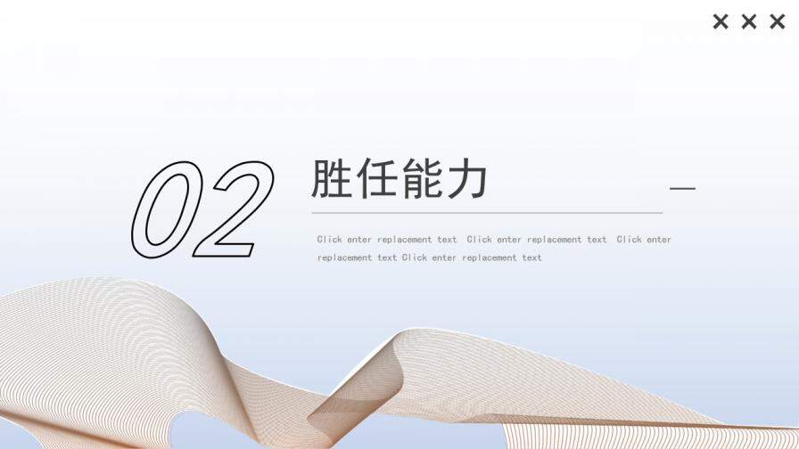 图片[8]-蓝色简约风个人作品集求职竞聘动态PPT模板—免费分享好看实用的个人简历PPT-叨客学习资料网