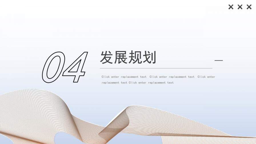 图片[19]-蓝色简约风个人作品集求职竞聘动态PPT模板—免费分享好看实用的个人简历PPT-叨客学习资料网