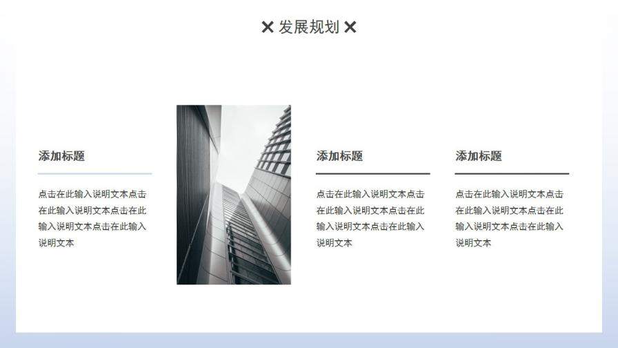 图片[21]-蓝色简约风个人作品集求职竞聘动态PPT模板—免费分享好看实用的个人简历PPT-叨客学习资料网