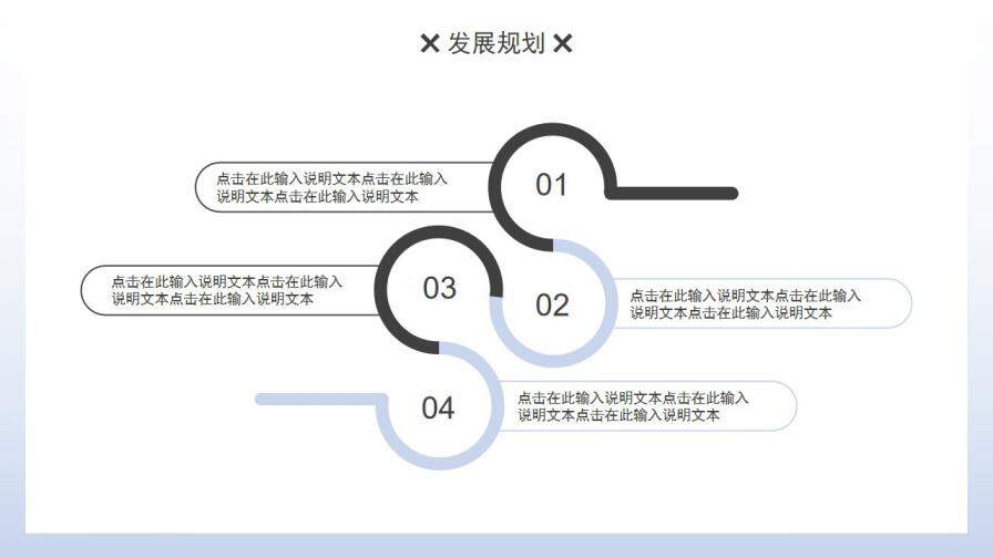 图片[23]-蓝色简约风个人作品集求职竞聘动态PPT模板—免费分享好看实用的个人简历PPT-叨客学习资料网