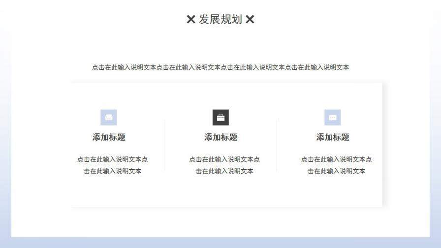 图片[20]-蓝色简约风个人作品集求职竞聘动态PPT模板—免费分享好看实用的个人简历PPT-叨客学习资料网