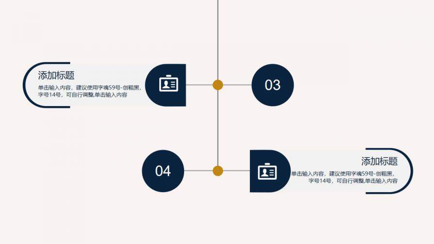 图片[6]-蓝色简约风公司岗位竞聘PPT模板—免费分享好看实用的个人简历PPT-叨客学习资料网
