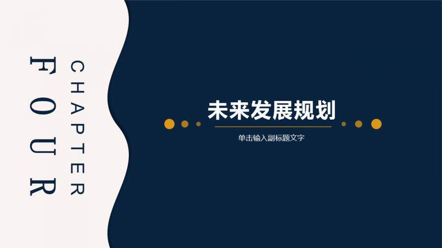 图片[17]-蓝色简约风公司岗位竞聘PPT模板—免费分享好看实用的个人简历PPT-叨客学习资料网