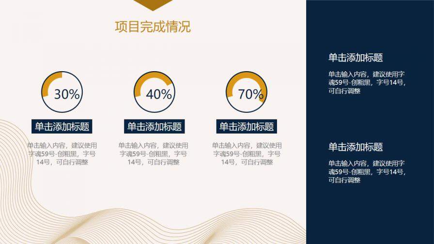 图片[11]-蓝色简约风公司岗位竞聘PPT模板—免费分享好看实用的个人简历PPT-叨客学习资料网