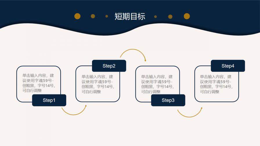 图片[18]-蓝色简约风公司岗位竞聘PPT模板—免费分享好看实用的个人简历PPT-叨客学习资料网