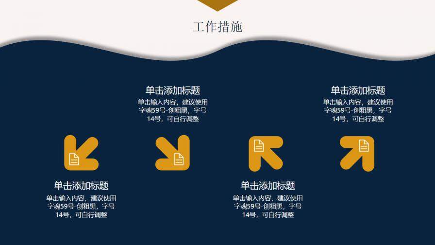 图片[20]-蓝色简约风公司岗位竞聘PPT模板—免费分享好看实用的个人简历PPT-叨客学习资料网