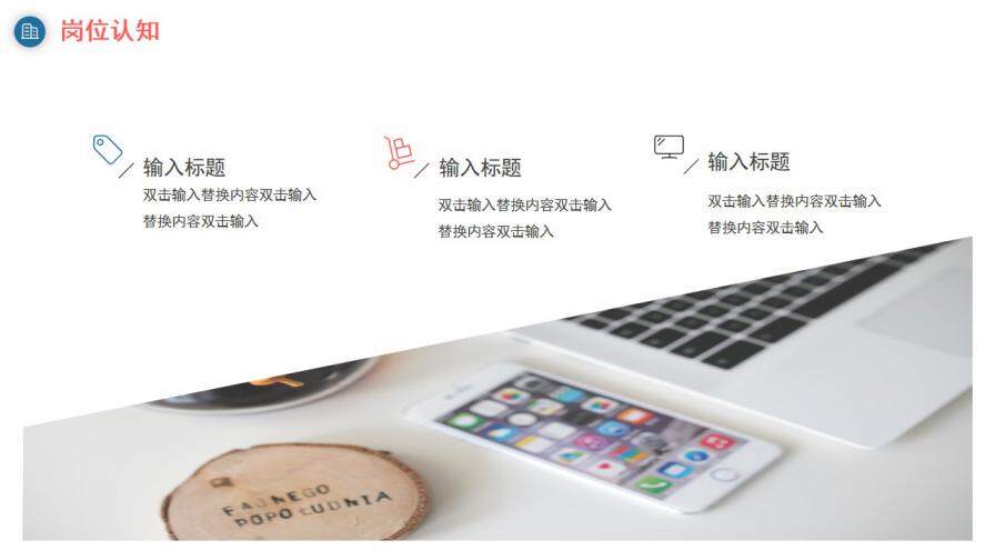 图片[12]-几何简约个人求职竞聘简历介绍动态PPT模板—免费分享好看实用的个人简历PPT-叨客学习资料网