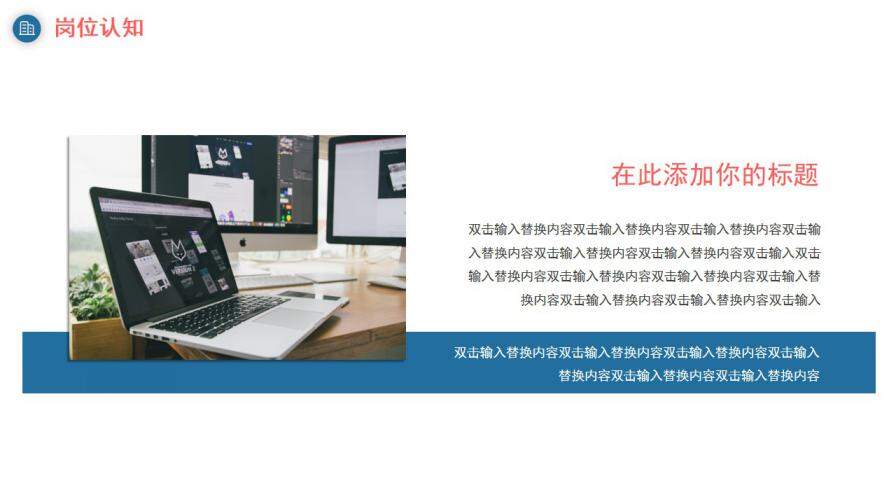 图片[10]-几何简约个人求职竞聘简历介绍动态PPT模板—免费分享好看实用的个人简历PPT-叨客学习资料网