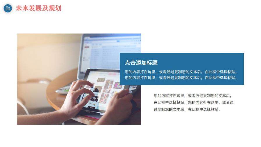 图片[21]-几何简约个人求职竞聘简历介绍动态PPT模板—免费分享好看实用的个人简历PPT-叨客学习资料网