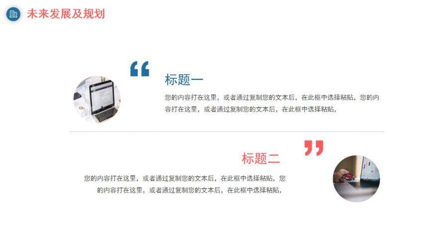 图片[20]-几何简约个人求职竞聘简历介绍动态PPT模板—免费分享好看实用的个人简历PPT-叨客学习资料网