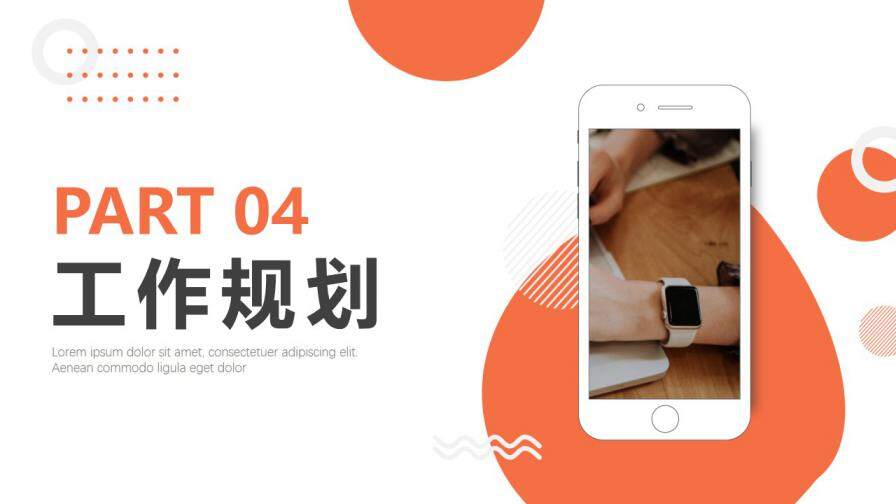 图片[17]-几何简约风运营竞聘简历PPT模版—免费分享好看实用的个人简历PPT-叨客学习资料网