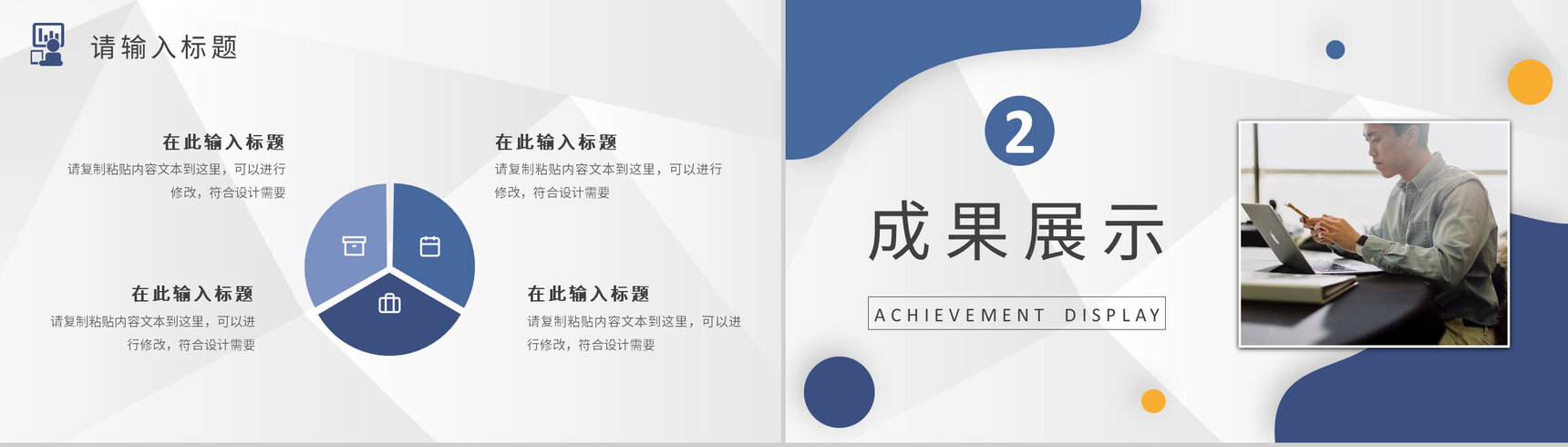 网络科技公司技术研发部经理年终总结述职演讲工作汇报PPT模板-叨客学习资料网