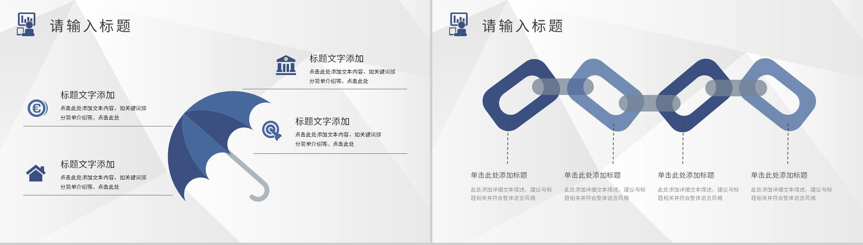 网络科技公司技能研制部司理年终总结述职讲演工作汇报PPT模板-9