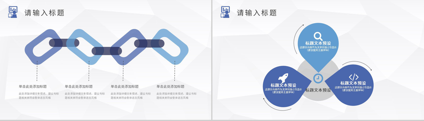 研发部年终总结互联网公司工作情况季度报告讲演PPT模板-6