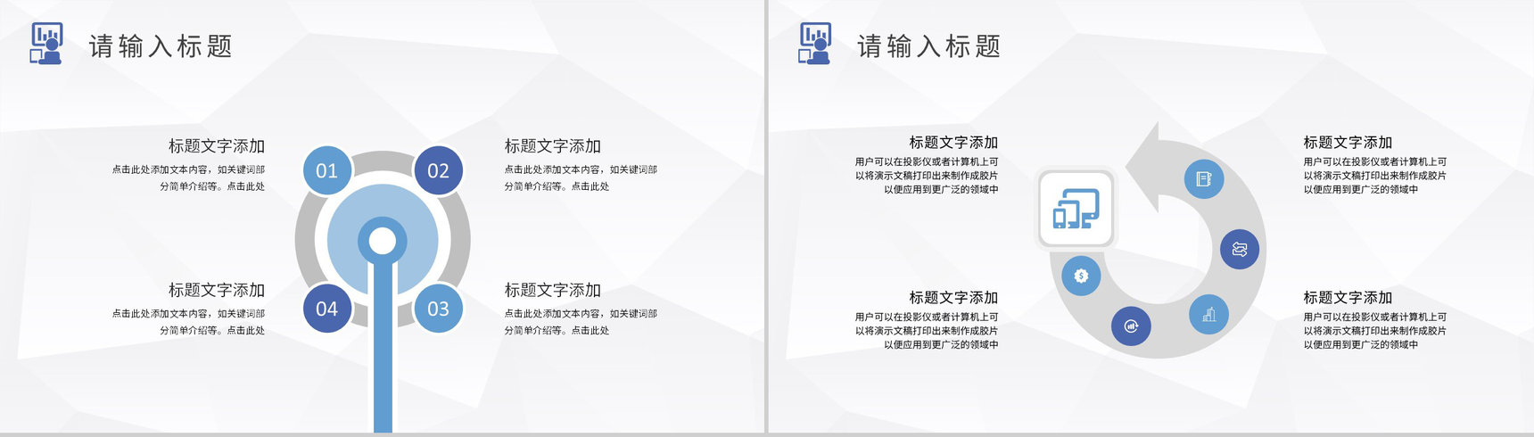 研发部年终总结互联网公司工作情况季度报告讲演PPT模板-9