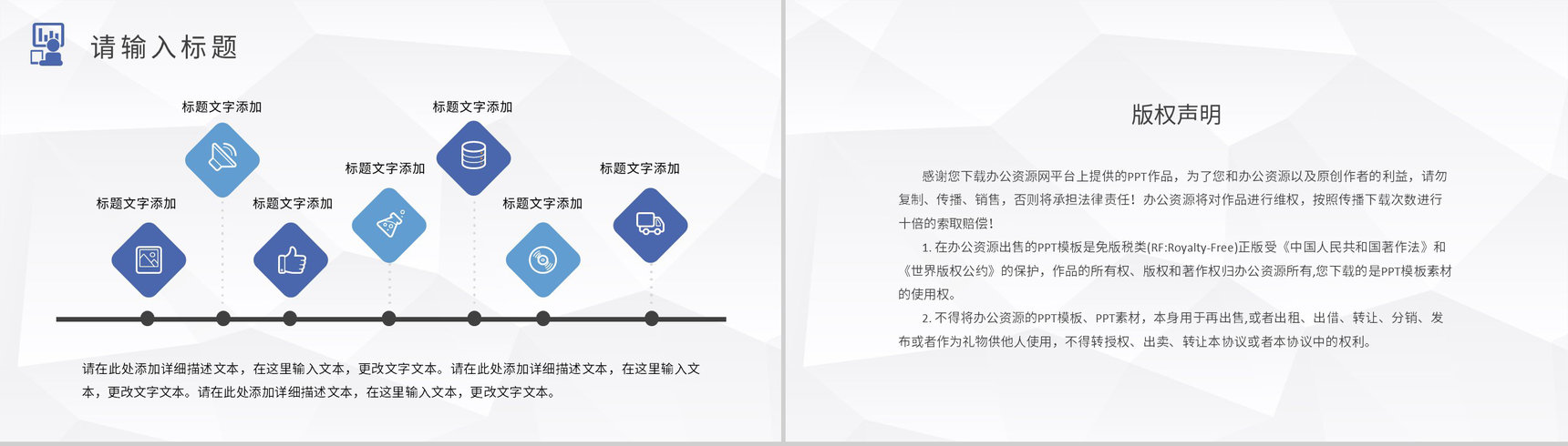 研发部年终总结互联网公司工作情况季度报告讲演PPT模板-10