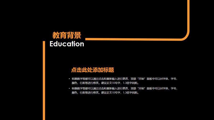 图片[5]-时尚创意五指个人简历PPT模板—免费分享好看实用的个人简历PPT-叨客学习资料网