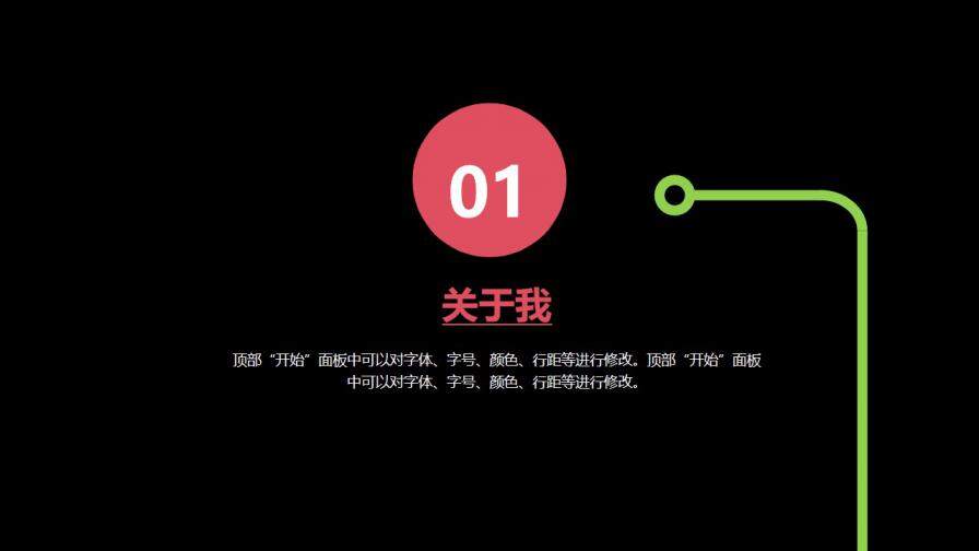 图片[2]-时尚创意五指个人简历PPT模板—免费分享好看实用的个人简历PPT-叨客学习资料网