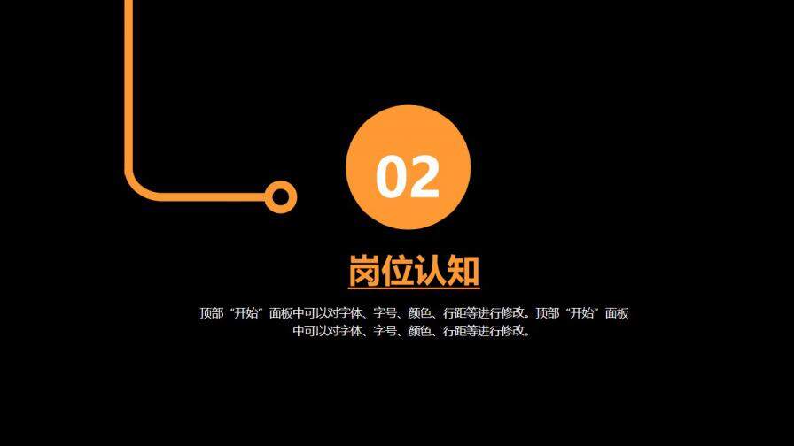 图片[9]-时尚创意五指个人简历PPT模板—免费分享好看实用的个人简历PPT-叨客学习资料网