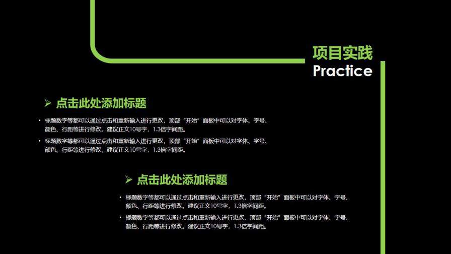 图片[6]-时尚创意五指个人简历PPT模板—免费分享好看实用的个人简历PPT-叨客学习资料网