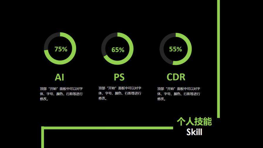 图片[8]-时尚创意五指个人简历PPT模板—免费分享好看实用的个人简历PPT-叨客学习资料网