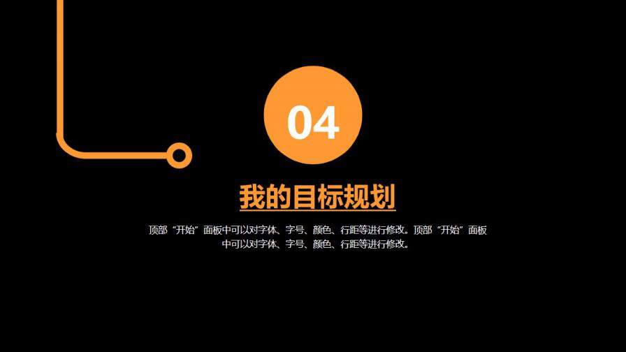 图片[18]-时尚创意五指个人简历PPT模板—免费分享好看实用的个人简历PPT-叨客学习资料网